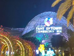 -三亚海昌梦幻海洋不夜城