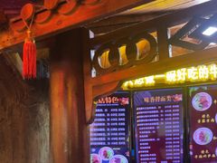 -金杨拉面王小吃面馆·牛三宝面·红烧牛肉粉