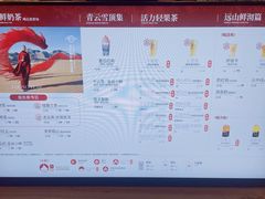 -霸王茶姬(常熟印象城店)