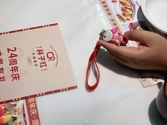 -杯子红牛排(创意产业园店)
