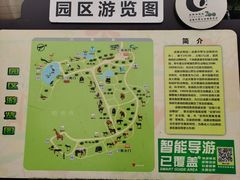 -成都动物园