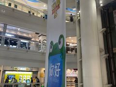 -美罗城