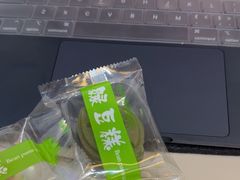 -乾芝斋·苏式糕点·碧螺春茶酥(平江路店)