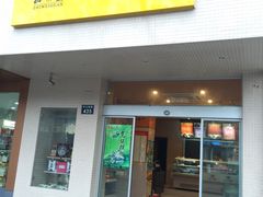 -知味观(中山南路店)