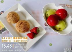 -嘉悦时光玺悦阁月子中心(九龙湖店)