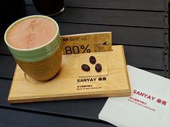 -SANYAY叁言咖啡巧克力