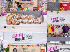 -大悦城(沈阳中街店)
