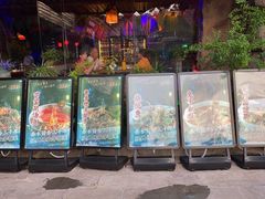 -茅台镇网红溶洞餐厅·茅帮菜馆