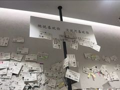 -星空失恋博物馆(北京路旗舰店)