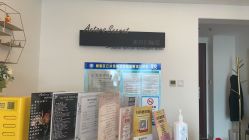 点击看大图 -演员的秘密·皮肤管理