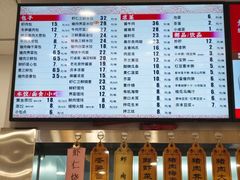 -庆丰包子铺(大慧寺22号平房店)