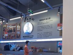 -肥韬茶餐厅(海上世界店)