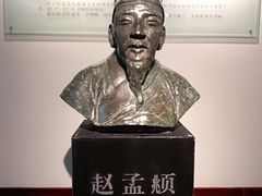 -中国湖笔博物馆(莲花庄路)