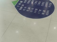 -上海仁爱医院