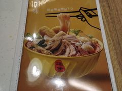 -谭仔米线(皇庭广场店)