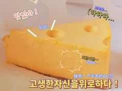 -St蛋糕王国(亨特店)