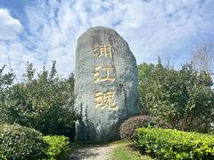 -韩湘水博园