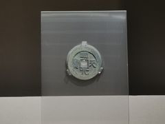 -西安大唐西市博物馆