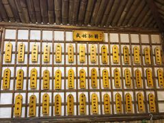 -风波庄(洪家楼店)