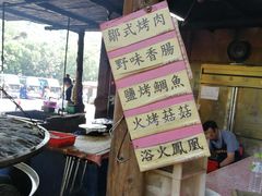 -优游吧斯邹族文化部落