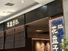 -南通CBD大有境