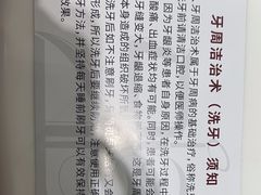 -雅悦齿科(顾村公园店)