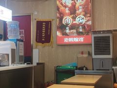 -老韩煸鸡·中国炸鸡(摩尔城店)