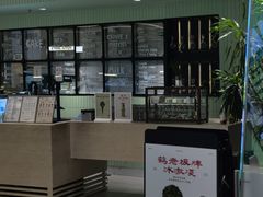 -鹤茶野所(上海首店)