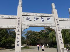 -南山风景名胜区
