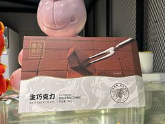 -CAKEBOSS蛋糕老板(东直门来福士店)
