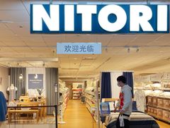 -NITORI 宜得利家居(上海中山公园龙之梦店)