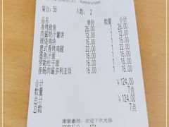 -萨莉亚意式餐厅(金隅嘉品mall店)