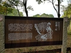 -梁鸿国家湿地公园