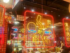-老马路串串香火锅(北门桥店)