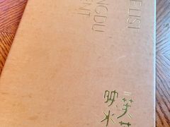 -映水芙蓉(上海万象城店)
