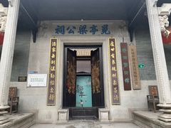 -黄埔古港
