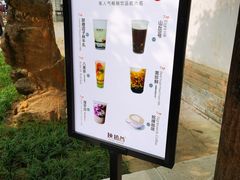 -陕拾叁(袁家村店)