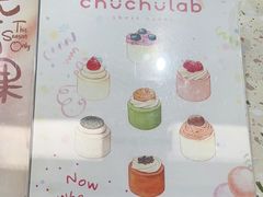 -chuchulab日式短蛋糕(粤海天地店)