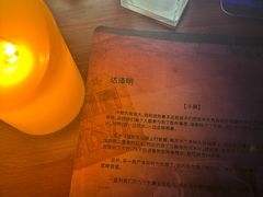 -剧狐剧本杀·月球探案馆(人民广场1号店)