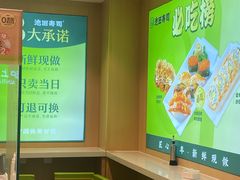 -池田寿司·4H鲜作(西直门凯德华联店)