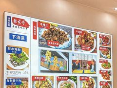 -聚发号清真菜馆