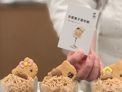 -松临·铁板烧&Omakase(神农店)