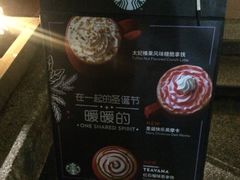 -星巴克臻选(广州沙面店)