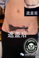 点击看大图 -越域刺青