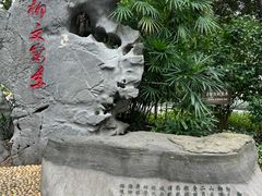 -柳侯公园