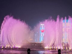 -东港音乐喷泉广场