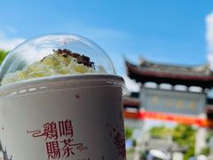 -鸡鸣赐茶(鸡鸣寺路店)