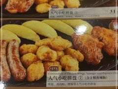 -萨莉亚意式餐厅(鸿大广场店)