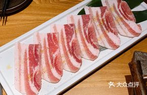 Premium Black Pig Belly