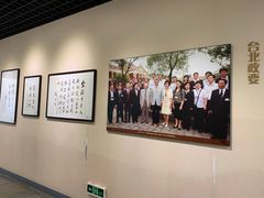 -辛亥革命博物院北区